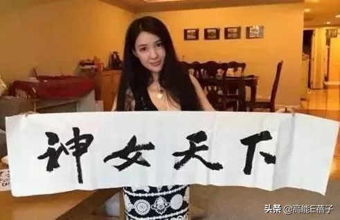 因同名同姓,他們又雙叒叕無辜躺槍了 因同名同姓,他們又雙叒叕無辜躺槍了