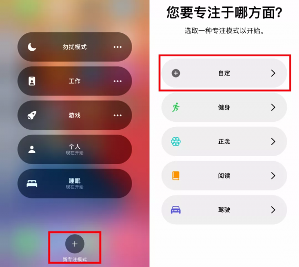 iPhone設定“戀愛模式”,給狀態列加愛心 iPhone設定“戀愛模式”,給狀態列加愛心