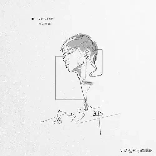 與FreeC分手後，BLOW矇眼發歌，懺悔說唱成為犯錯rapper的標配？