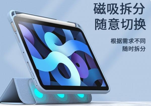 比官方便宜還實用 iPad mini6保護殼推薦 比官方便宜還實用 iPad mini6保護殼推薦