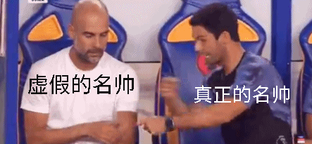 《閱讀比賽》系列5——向隊友合適的腳傳球