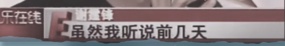 9年後，回看鋒芝15年！謝霆鋒：我滿眼是你的時候 為什麼不珍惜？