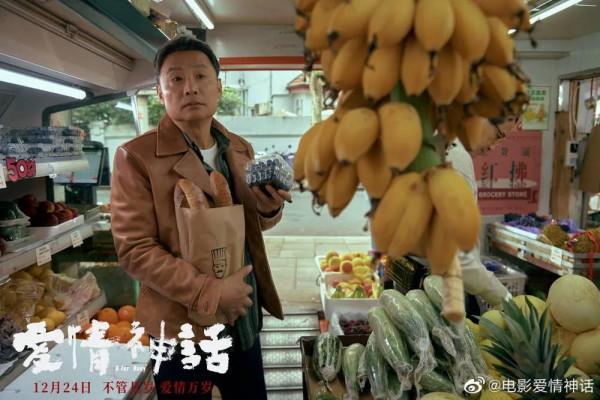 《愛情神話》：人人笑老白，人人是老白