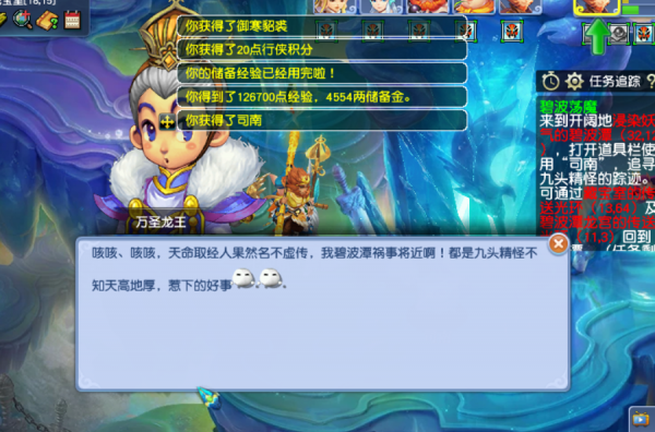 夢幻西遊:人族五門佛系五開(3),全員50級了還沒刷過暗雷 夢幻西遊:人族五門佛系五開(3),全員50級了還沒刷過暗雷