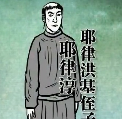 完顏阿骨為何一定要捉住天祚帝？因為捉皇帝就是女真人的政治正確