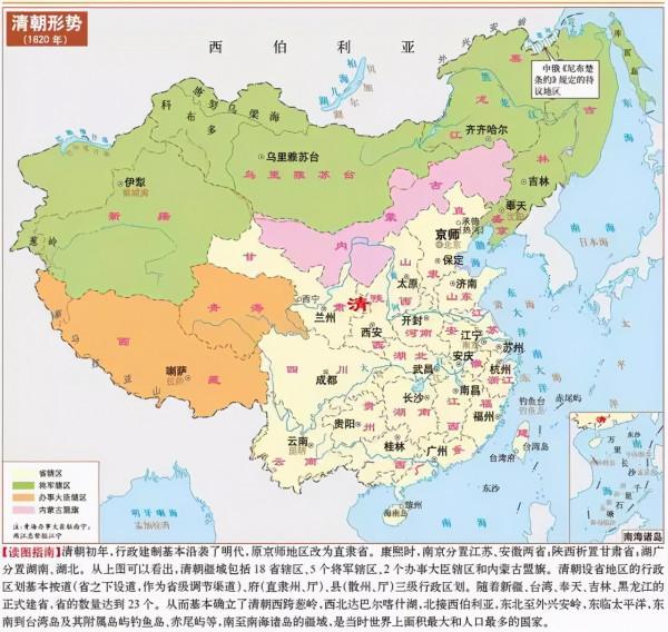 一文概述:準噶爾汗國時期的新疆與維吾爾人 一文概述:準噶爾汗國時期的新疆與維吾爾人
