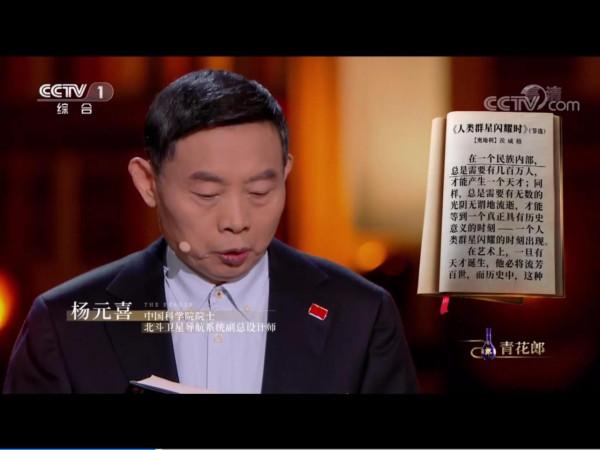 《朗讀者》董卿：我們不能改變世界，但熱愛和激情可以創造奇蹟