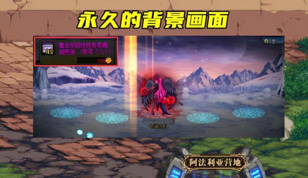 DNF:我在阿拉德修房子?16號活動獎勵展示,全都是暖暖風 DNF:我在阿拉德修房子?16號活動獎勵展示,全都是暖暖風