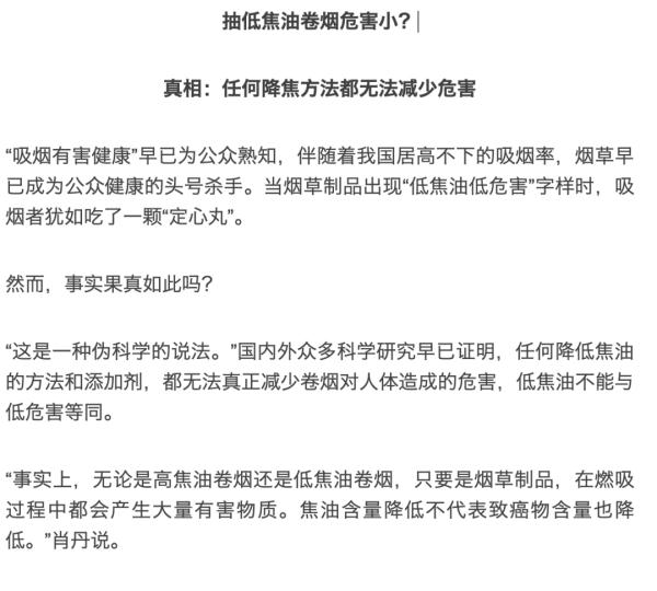 吸菸不吸入肺就無害？突然戒菸反傷身？是時候揭開真相了