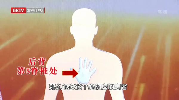 88歲老人心梗頻發,原因是心陽虛!巧用三組藥,溫陽通脈,調心臟 88歲老人心梗頻發,原因是心陽虛!巧用三組藥,溫陽通脈,調心臟