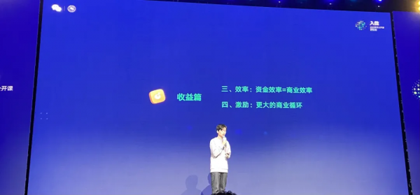 微信小遊戲翁裕剛：小遊戲如何實現從創意到收益高效商業化迴圈？