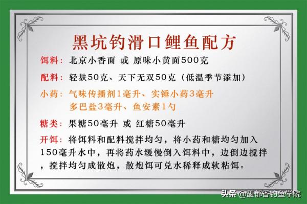 釣回鍋鯉魚時如何看漂抓口？釣回鍋鯉魚的調漂和抓口技巧