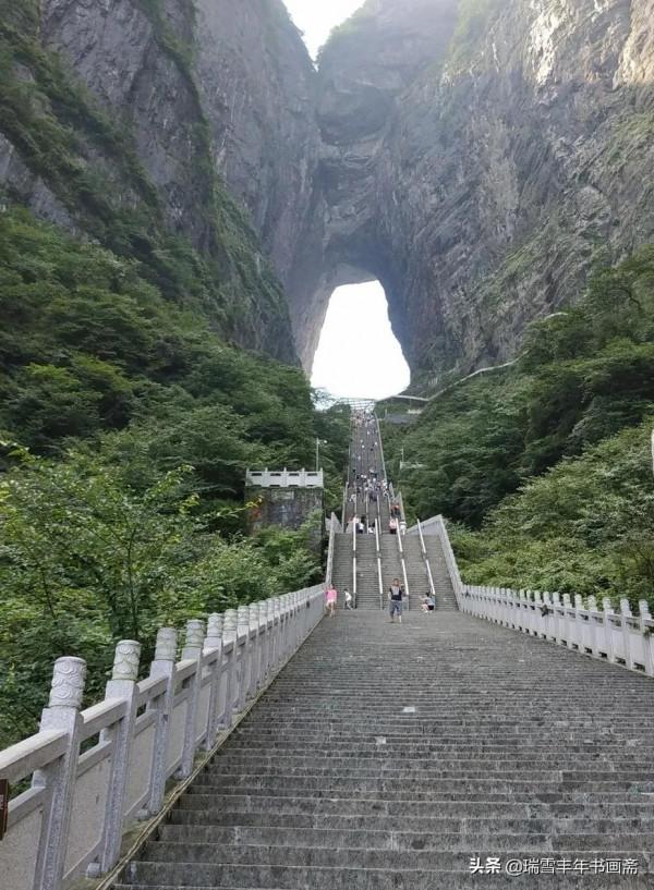 歡迎欣賞湖南天門山美景