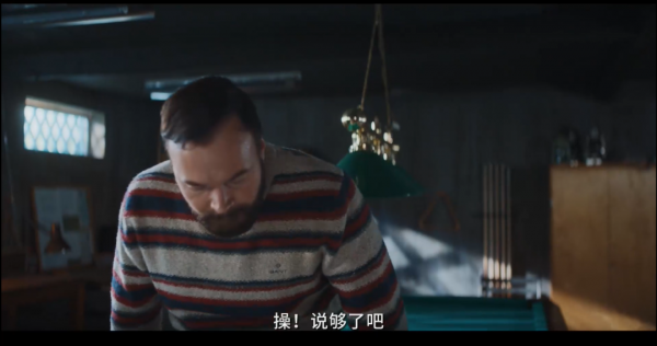 《在糟糕的日子裡》，一部讓人笑出翔來的挪威黑色血腥影片