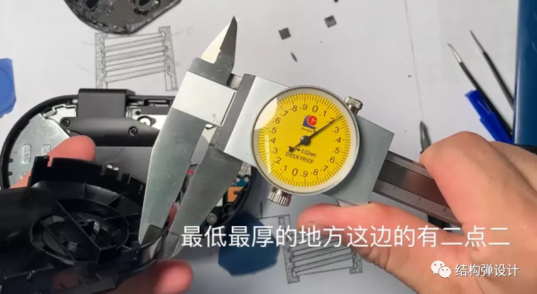 「拆機」小米車載無線充電支架拆機分享