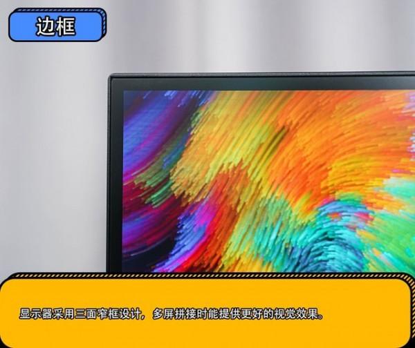 好用高效色彩棒 HKC T2751Q設計顯示器評測