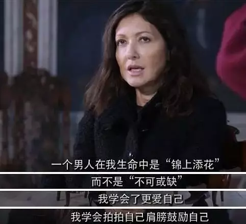 她是歐洲首位亞裔王妃，40歲時和王子離婚：男人不過是錦上添花