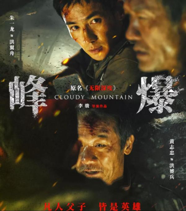 近期上線的10部電影，不知你最喜歡哪部？