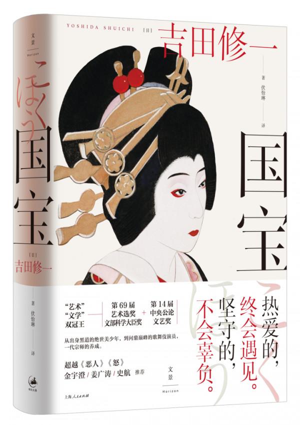 有啥好看·新書推薦NO.32這5本好書裡,有精彩的人生和有趣的歷史 有啥好看·新書推薦NO.32這5本好書裡,有精彩的人生和有趣的歷史