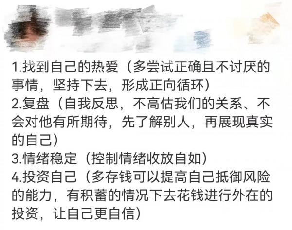 過完年一定減肥(bushi 過完年一定減肥(bushi