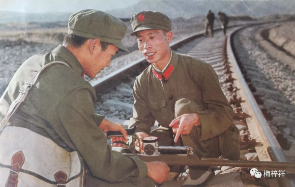 《解放軍畫報》中的“鐵道兵”(5)作者:梅梓祥 《解放軍畫報》中的“鐵道兵”(5)作者:梅梓祥