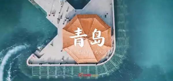 好客山東歡迎您！山東共有10座國家歷史文化名城，看看你去過幾座