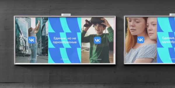 俄羅斯網路巨頭改成旗下社交軟體VK名並啟動了新logo