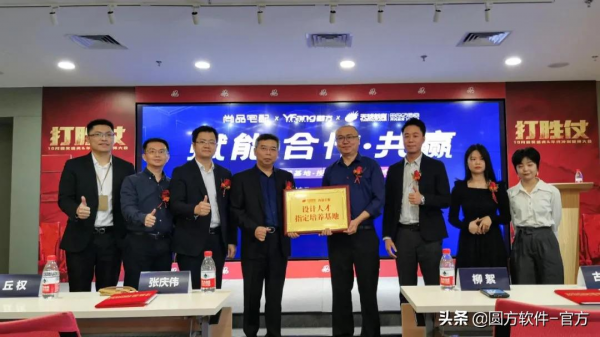 尚品宅配集團聯手天琥教育，共建家居人才賦能生態圈