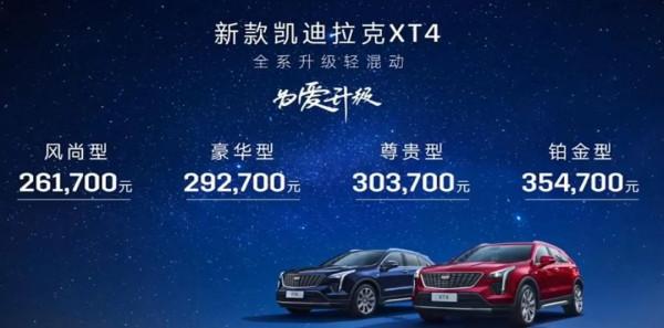 蔚來ET5正式上市；新款馬自達MX-5官圖釋出