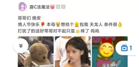 北大爸爸被留學生女兒咒罵：是生活費要充值，還是人生觀要充值？