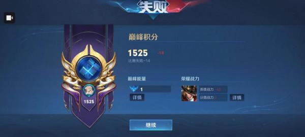 @王者榮耀，有些時候不是你不優秀，而是系統真的針對你