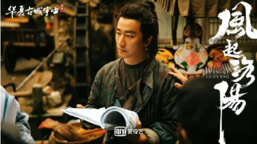 《風起洛陽》究竟是雙男主還是黃軒才是男主？2點告訴你真相