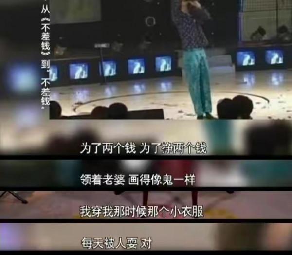 小瀋陽,就這樣改寫了他的結局,還能回到跟著趙本山的風光日子嗎 小瀋陽,就這樣改寫了他的結局,還能回到跟著趙本山的風光日子嗎