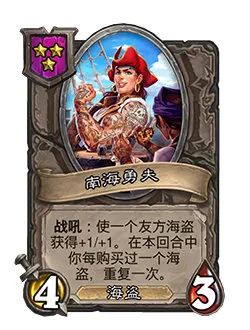 “帶甲為菜逼”?大菠蘿登頂!戰棋更新後,哪些英雄流派翻身了? “帶甲為菜逼”?大菠蘿登頂!戰棋更新後,哪些英雄流派翻身了?