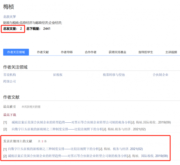 嫁豪門住豪宅坐擁百萬粉，懷著孕的網紅梅幀何苦為難一個大學生？