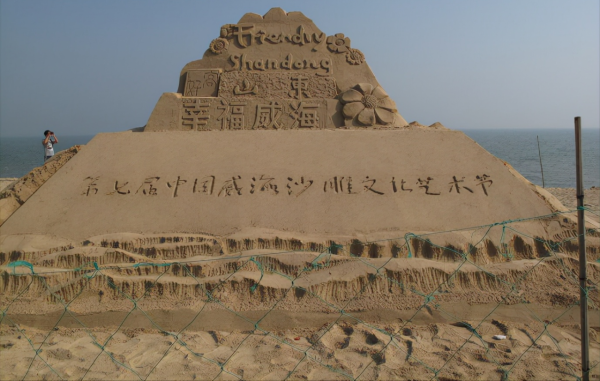 預料之外的驚喜遭遇