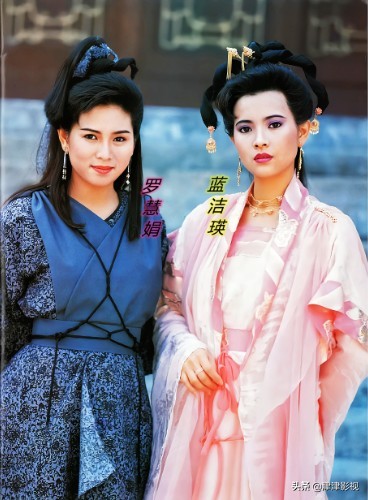 周星馳唯一的古裝武俠劇，與吳孟達合作，兩位女主演均已香消玉殞