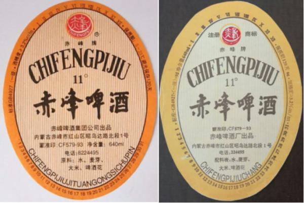 論喝酒，你喝不過一個內蒙人；論製造啤酒，你可能也造不過內蒙古