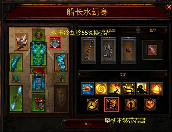 入門武僧的最佳選擇！《暗黑3》25賽季尹娜水幻身速刷指南