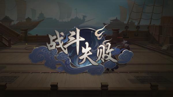 「探遊內外」名副其實之作《武林閒俠》評測報告-適用1.01版 「探遊內外」名副其實之作《武林閒俠》評測報告-適用1.01版