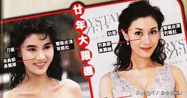 港圈美人也動臉，這10位女星，動臉後有人變刻薄，有人面目全非