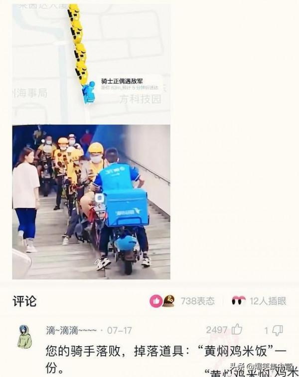 “鄭爽和吳亦凡打架,打一成語?”我快被網友的腦洞笑死了,哈哈 “鄭爽和吳亦凡打架,打一成語?”我快被網友的腦洞笑死了,哈哈