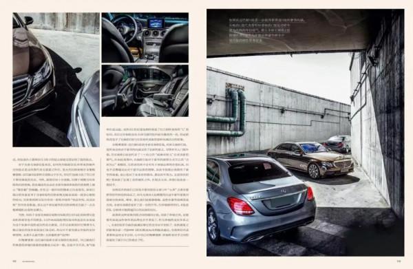 與蔚來一起,向過去尋找答案 與蔚來一起,向過去尋找答案