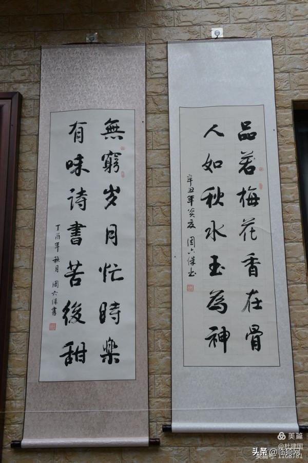 山西臨猗：叔侄倆舉辦的書法藝術個人家庭展在農家小院隆重開幕