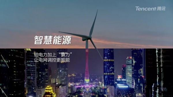 這一點，是中國進行第四次工業革命的關鍵