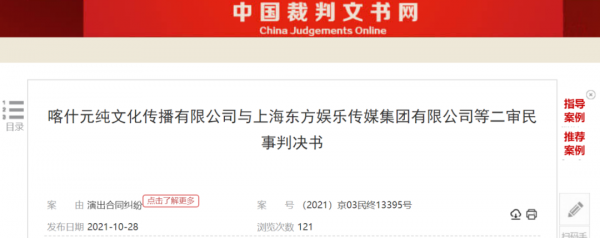 林志玲“討薪”贏了:《極限挑戰》2天2期演出費,總計400萬元 林志玲“討薪”贏了:《極限挑戰》2天2期演出費,總計400萬元