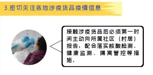 水果核酸檢測陽性≠有傳染性!選購食品需注意啥? 水果核酸檢測陽性≠有傳染性!選購食品需注意啥?
