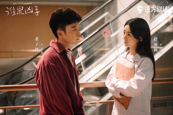 《誰是兇手》大結局，神似《新世界》，小紅襖們的作案手法都一樣