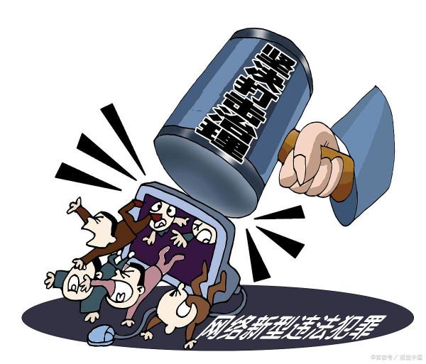 虛擬幣成為犯罪詐騙的棲息地！每年都會有數萬人跑回國被逮捕