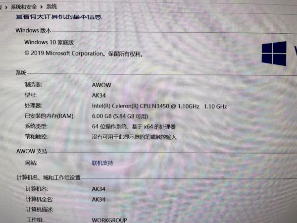 終於蹲到一款便宜好用的 N3450 雙網口軟路由 AWOW AK34